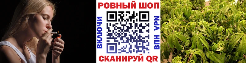 Где найти наркотики Высоковск APVP МЕФ NBOMe KRAKEN ONION ГАШИШ Каннабис