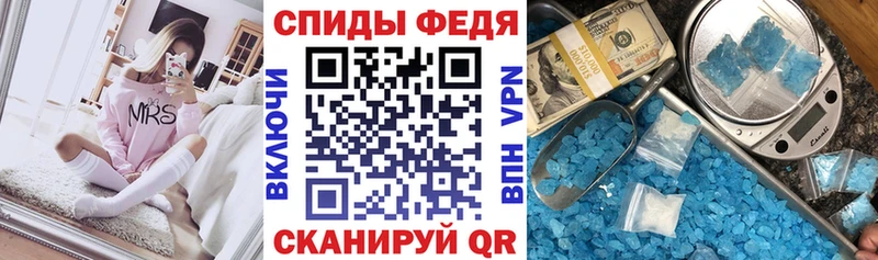 АМФ VHQ Высоковск