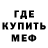 Амфетамин Розовый Afif Efendi
