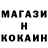 МЕФ мяу мяу Kamish