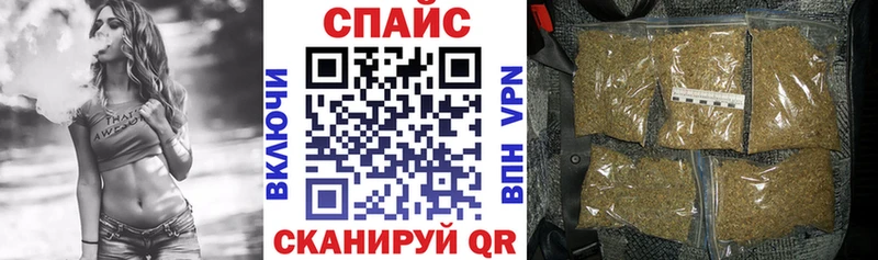 Бутират буратино  blacksprut ONION  Высоковск 