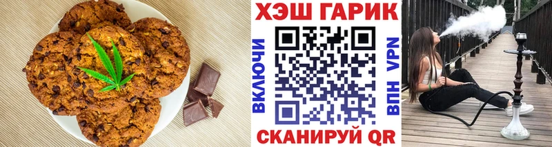 площадка телеграм  Высоковск  Печенье с ТГК марихуана 