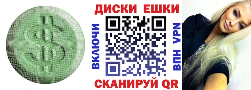 Ecstasy круглые даркнет Telegram Высоковск