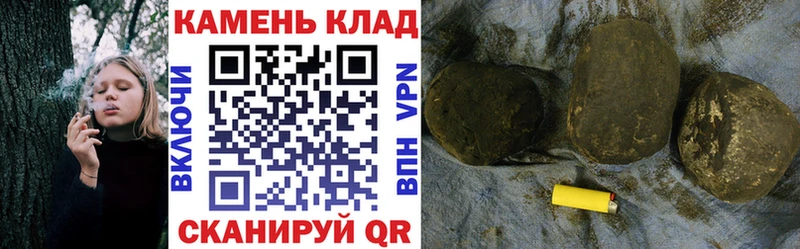 Гашиш гашик ссылка на мегу зеркало Высоковск хочу