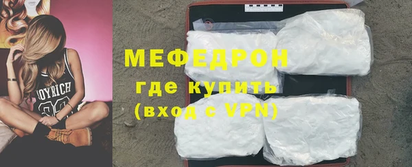 меф Богданович