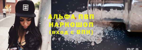 сатива Богородск