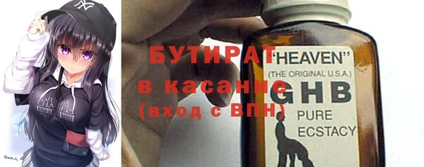 меф Богданович
