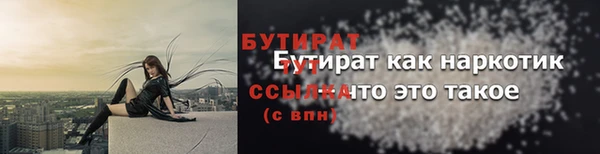 меф Богданович