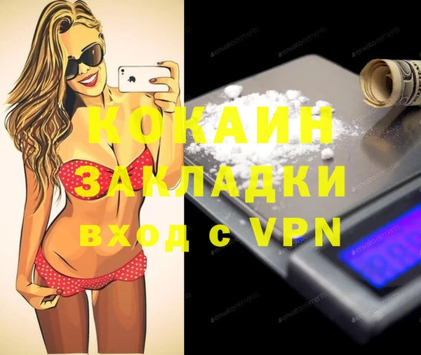 меф Богданович