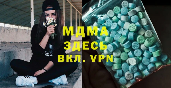сатива Богородск