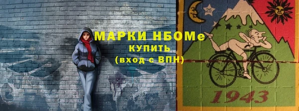 сатива Богородск