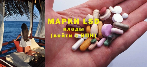 сатива Богородск