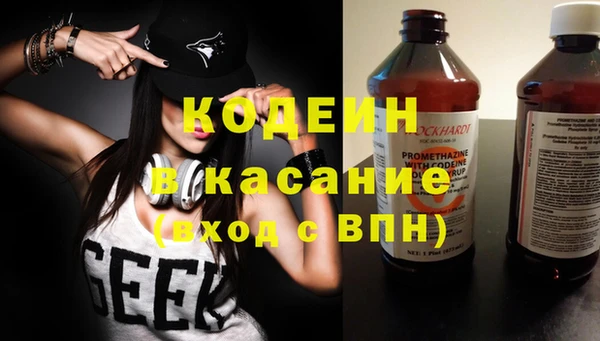 винт Белоозёрский