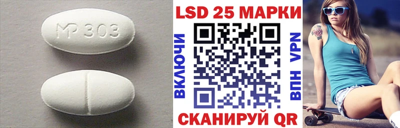 сайты даркнета официальный сайт  где продают   Высоковск  ЛСД экстази ecstasy 