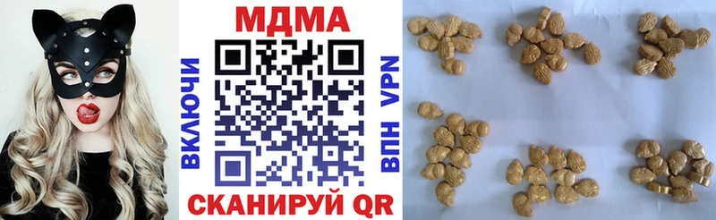 MEGA как зайти  продажа наркотиков  Высоковск  МДМА VHQ 