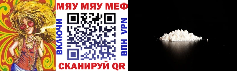 МЕФ мука OMG маркетплейс Высоковск