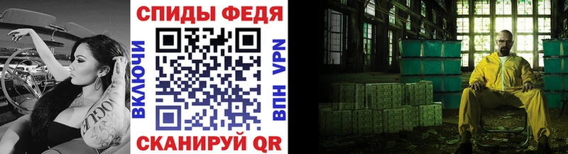 Метамфетамин витя  Высоковск 