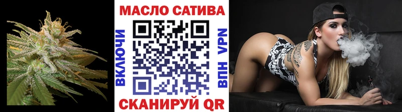 как найти   Высоковск  ТГК THC oil 