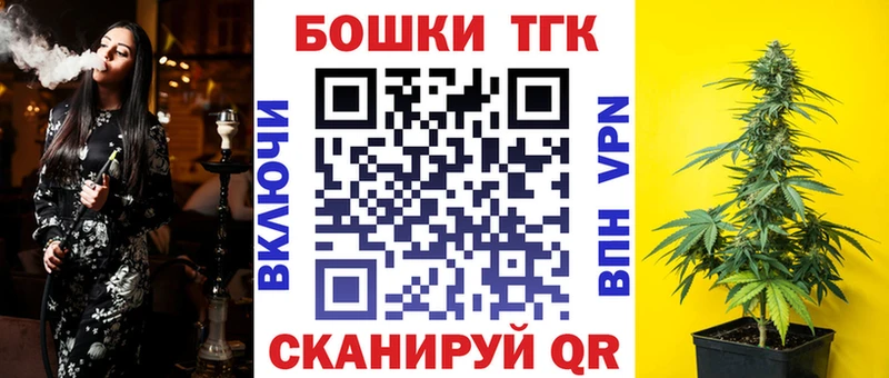 Бошки Шишки Bruce Banner  цена   Высоковск 